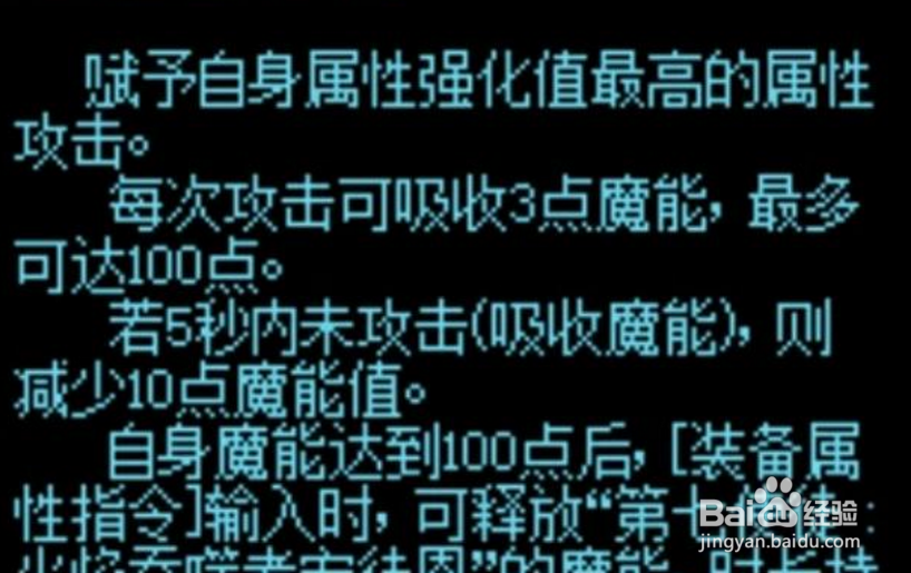 DNF剑魂用冰柱还是荒古光好点
