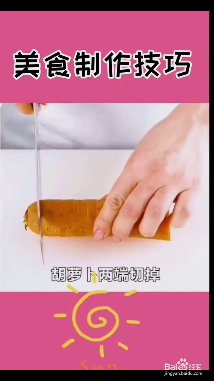 厨房的小技巧