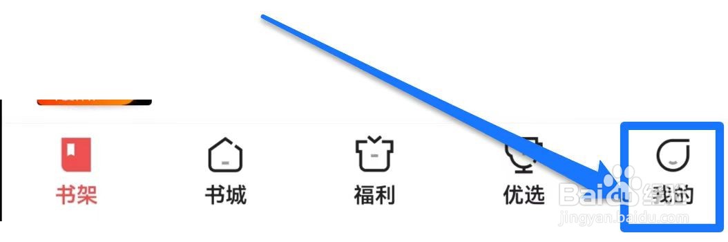 阅友免费小说在哪儿查看版本号