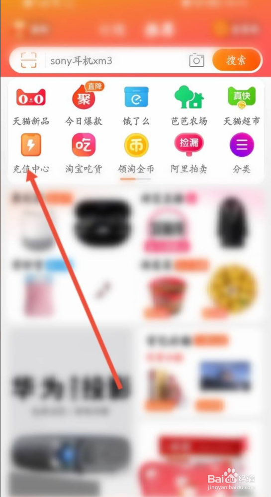 淘宝流量怎么购买