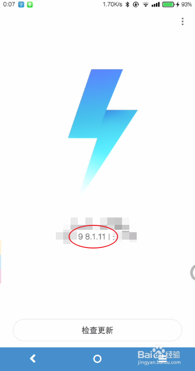 小米录屏怎么录制系统声音