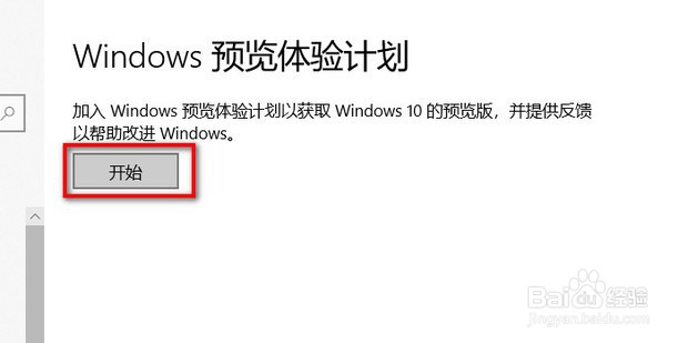 windows10怎么升级到win11