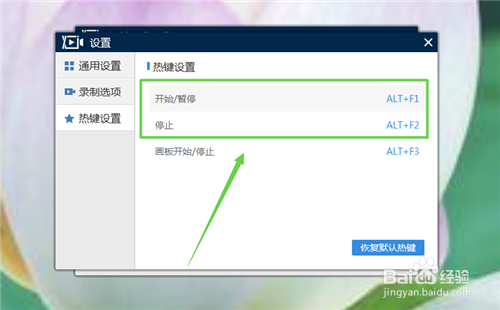 怎么录制游戏解说视频