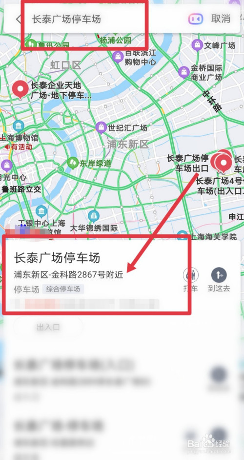 长泰广场停车场怎么收费