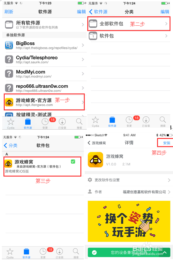 教你使用ios战舰少女r辅助