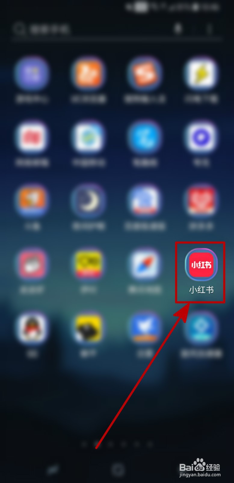 小红书怎样开通直播功能