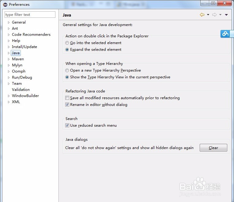 Eclipse自动补全功能
