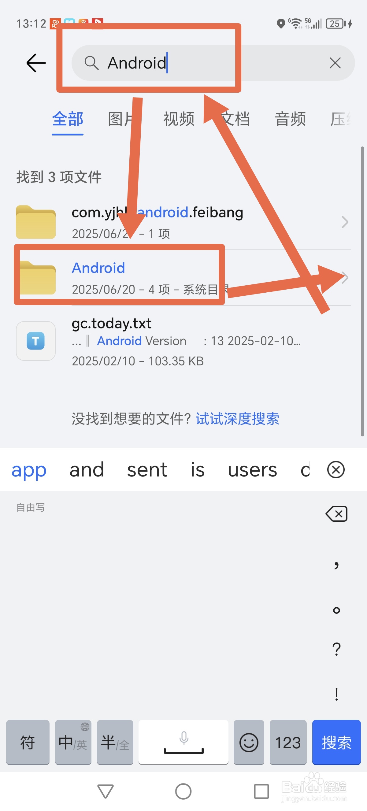 荣耀X50GT性能觉醒:删缓存,爆帧!