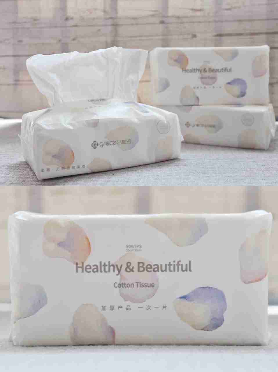 做一个精致的女孩子要从洗脸巾开始～