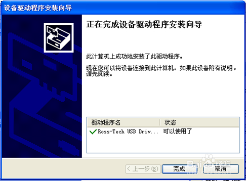 大众车系可调隐藏功能之帕萨特