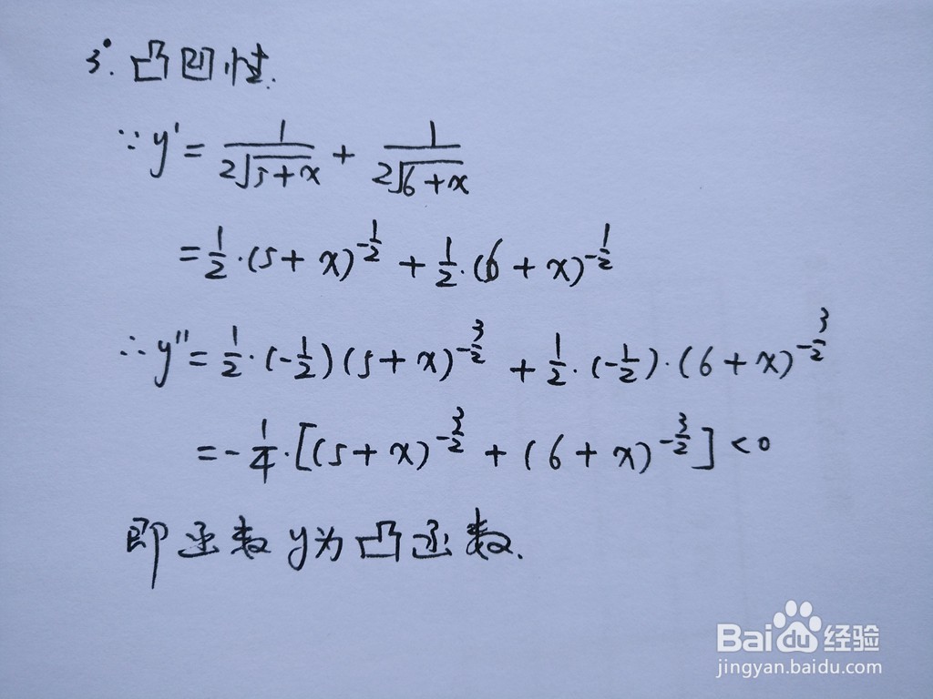 函数y=√(5+x)+√(6+x)的图像