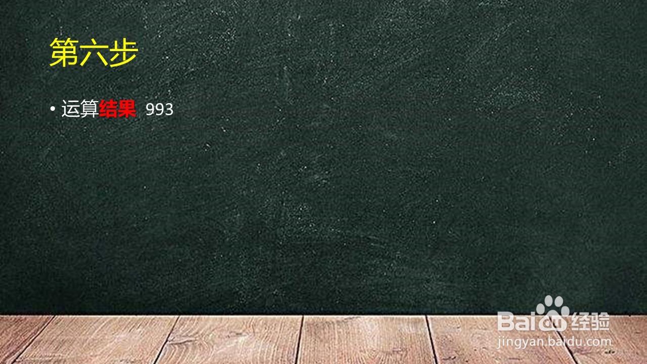 1000减7怎么列竖式