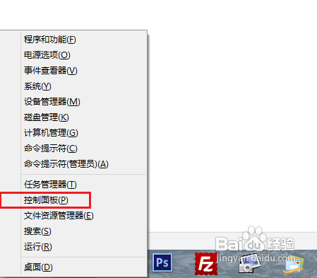 开启Hybird Boot加快Win8启动速度