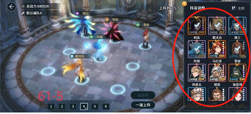 斗罗大陆斗神再临主线61-6通关攻略