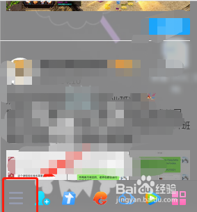 怎么打开QQ的使用帮助呢