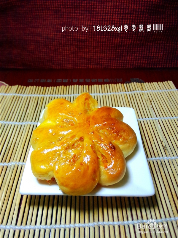 果味面包:橙皮菊花包