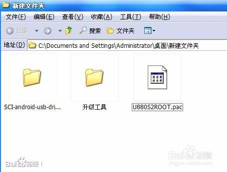 如何为电脑重装系统 笔记本电脑,台式机都通用