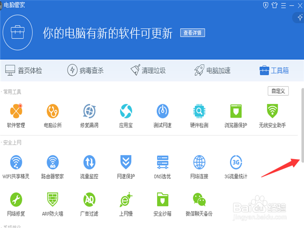 如何给你的软件搬家？