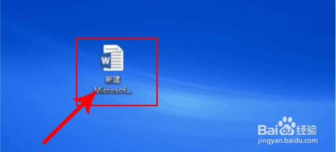 Word怎么解决打字覆盖的问题