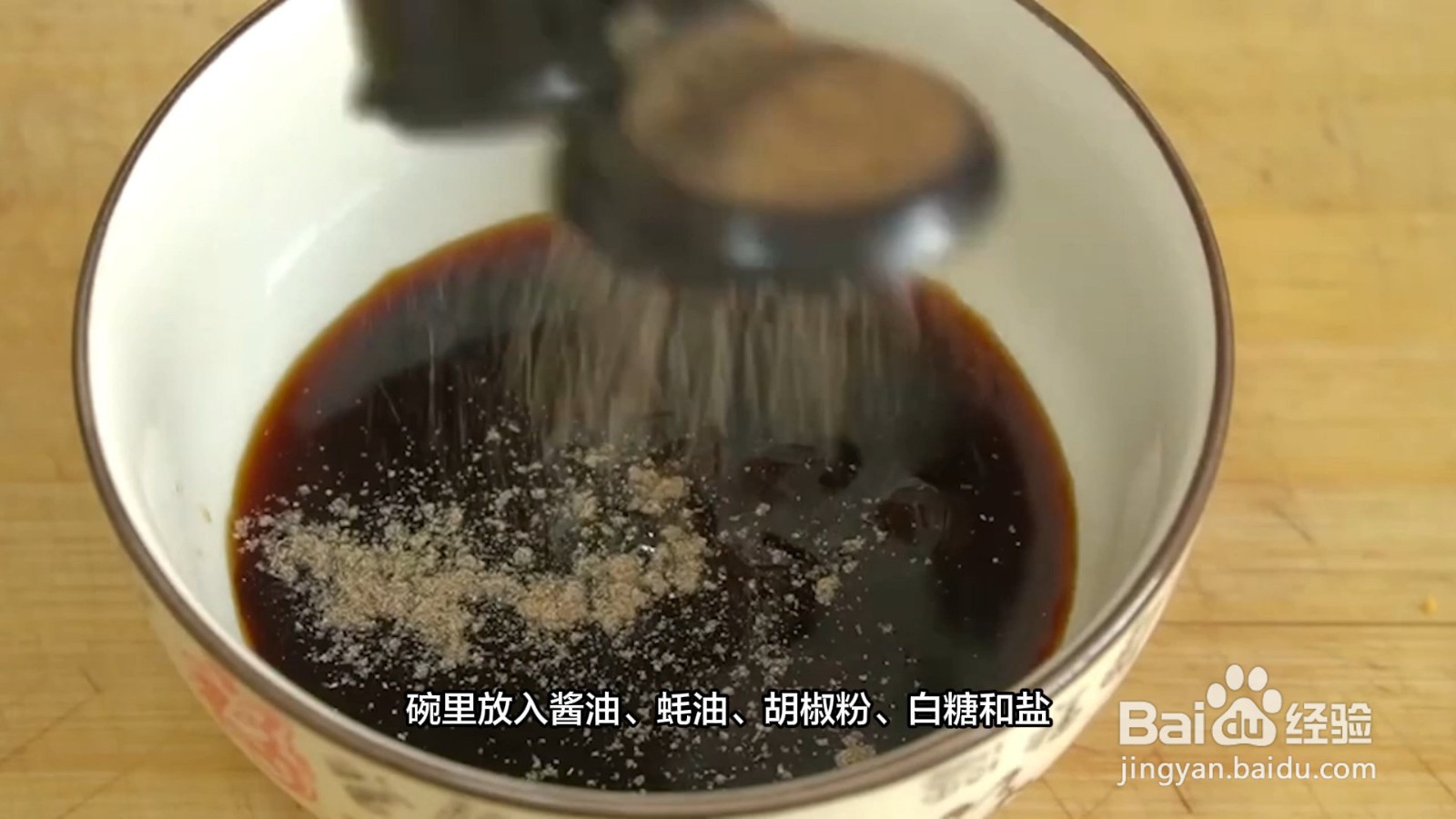 肉沫豆腐的做法 家常