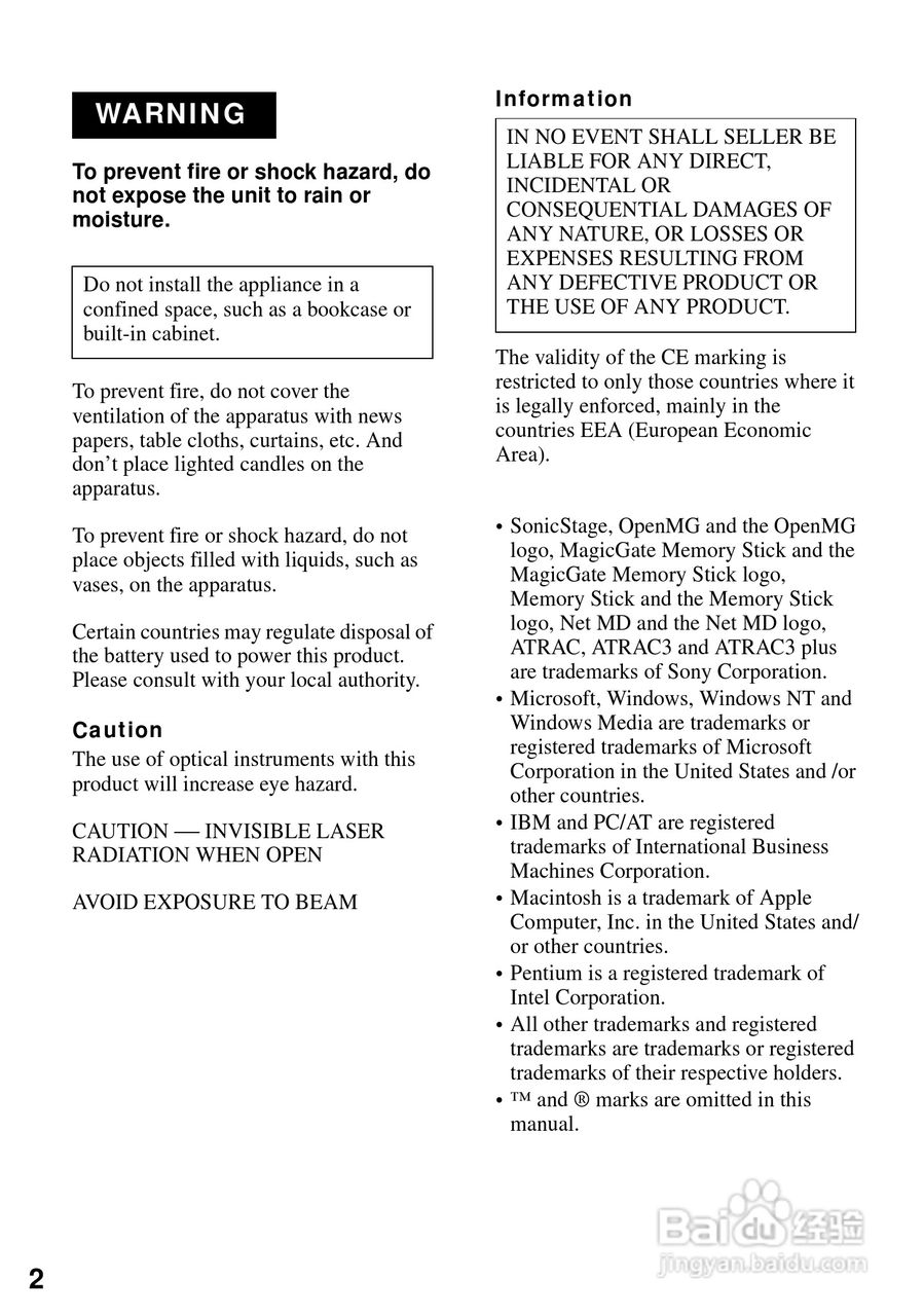 aiwa爱华 MD-AM-NX1 MD播放器说明书:[1]