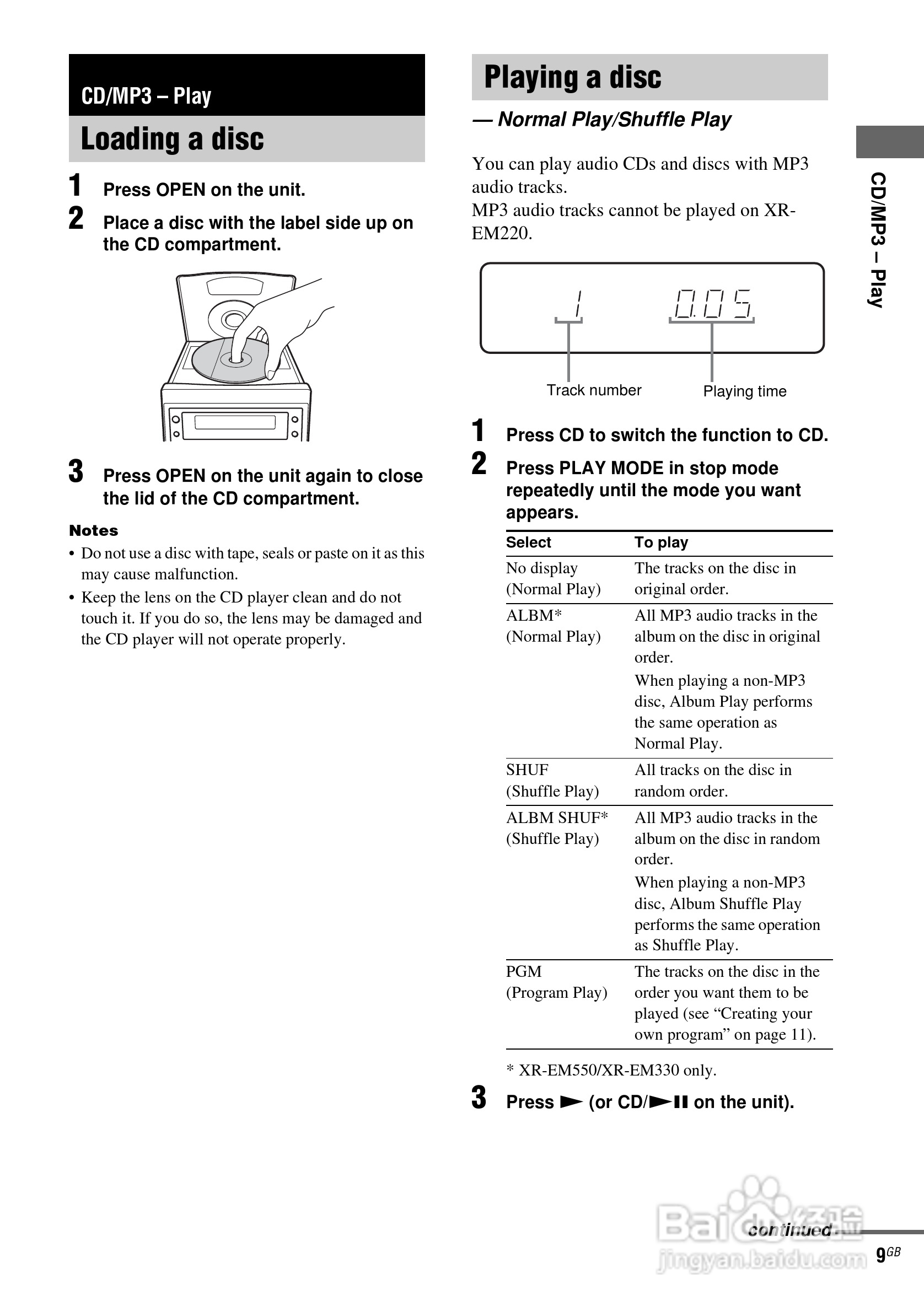 aiwa爱华XR-EM220随身听使用说明书:[1]