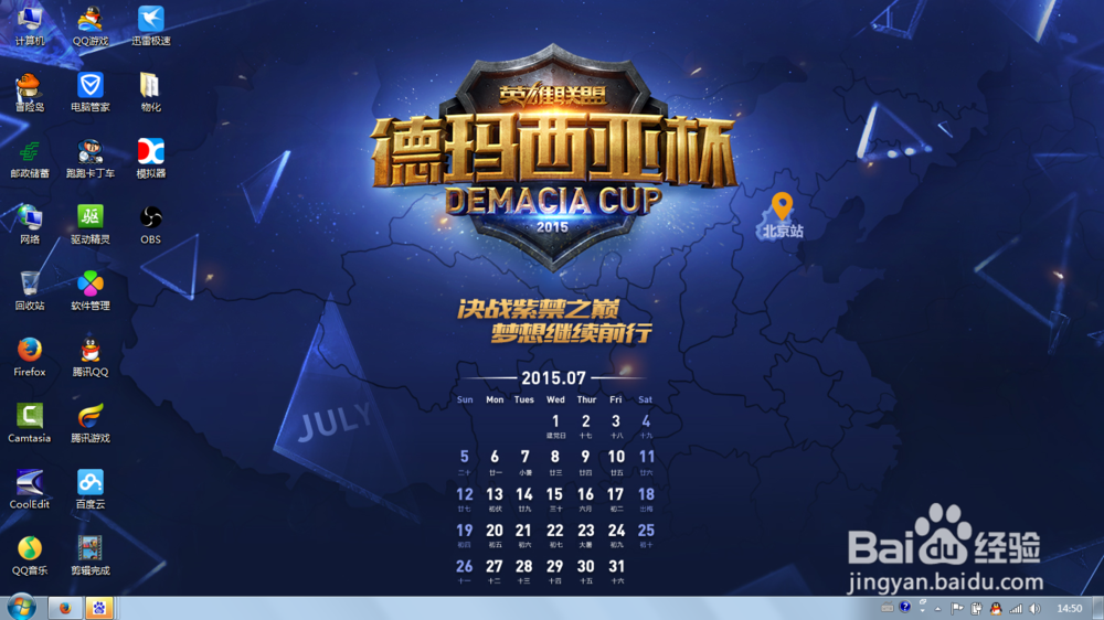 如何将电脑桌面大图标缩小？桌面图标技巧总概述