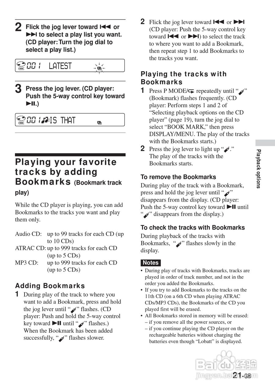 SONY DNE900LS随身听使用说明书:[3]