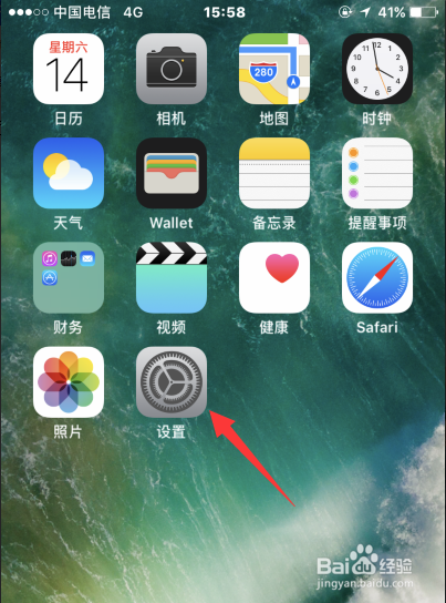 iphone se 怎么设置成3g