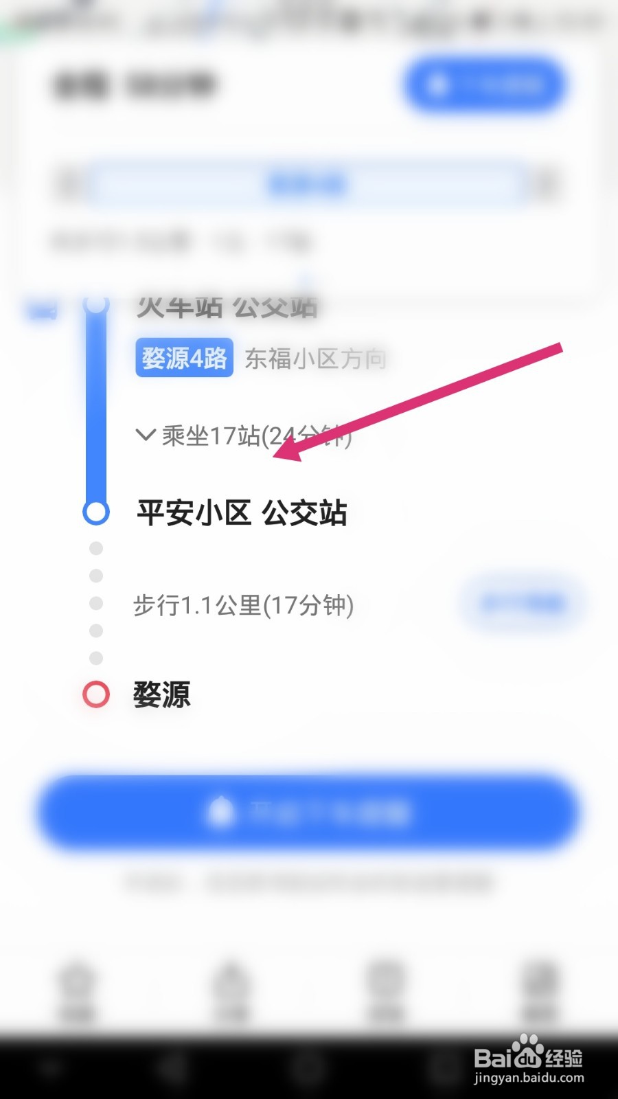 婺源站到婺源景区怎么坐车