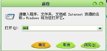 命令提示符：[1]获取文件夹下所有文件名