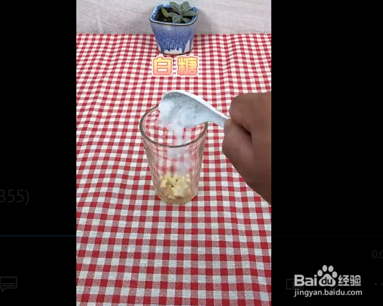 快速解酒的小妙招