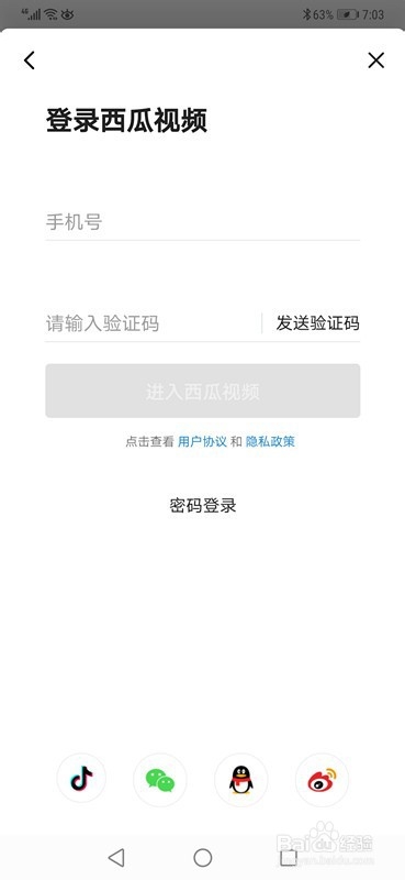怎么免费下载囧妈电影