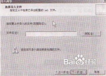教大家恢复ISA Server 2006的防火墙策略