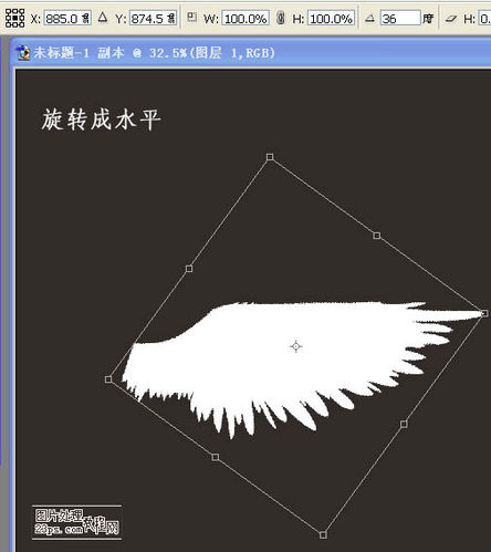 Photoshop自制个性的黑色翅膀