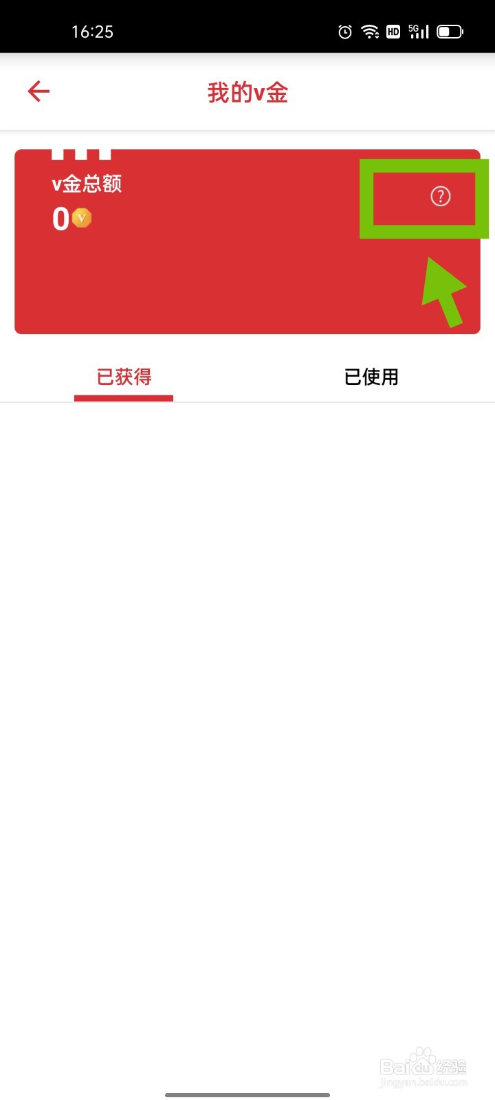 肯德基怎么查看WOW服务协议