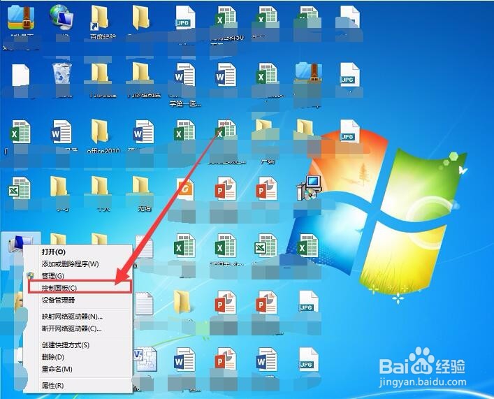 电脑无法播放声音的解决方法