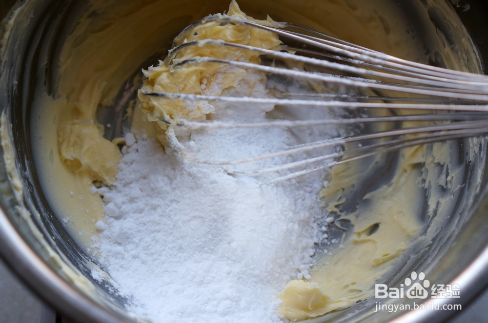 香气浓郁的开心果曲奇