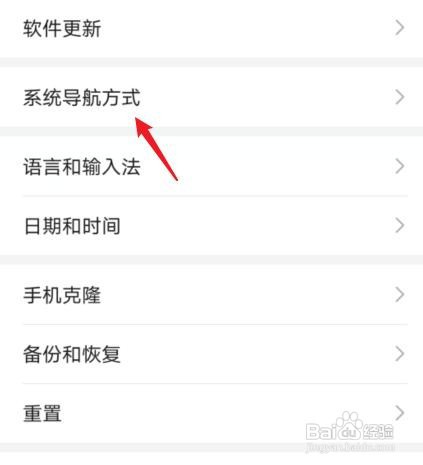 华为手机在哪里设置悬浮按钮