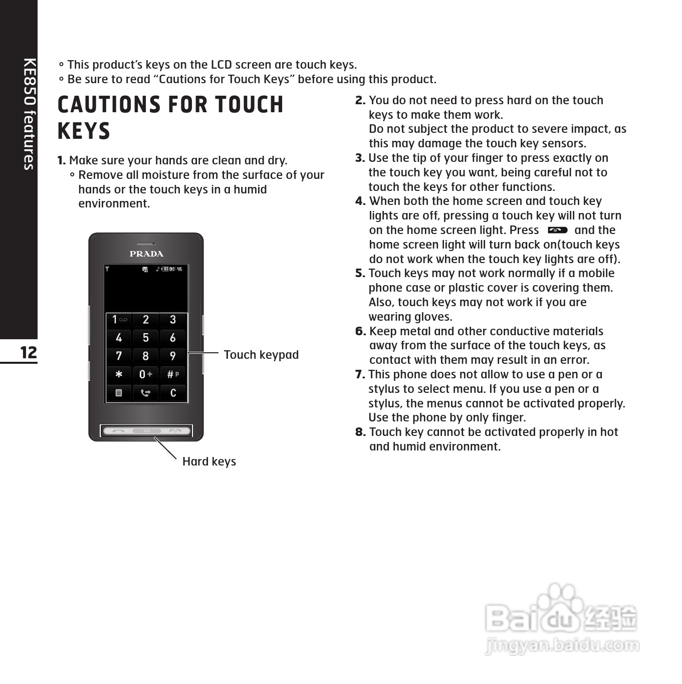 LG KE850手机使用说明书:[16]
