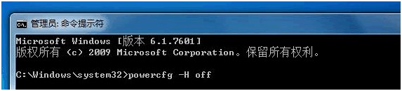 你的C盘占用空间大吗 (Win7)