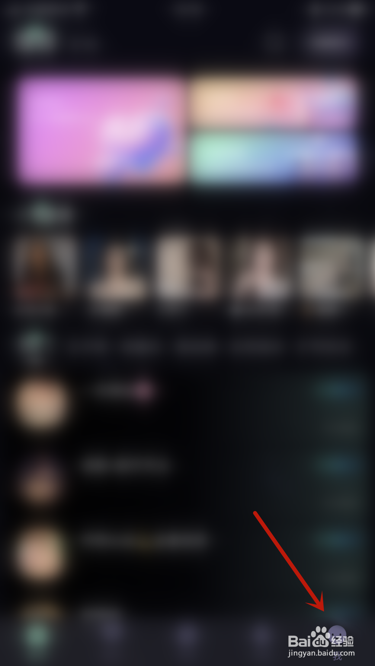 薄语如何开启收到点赞通知