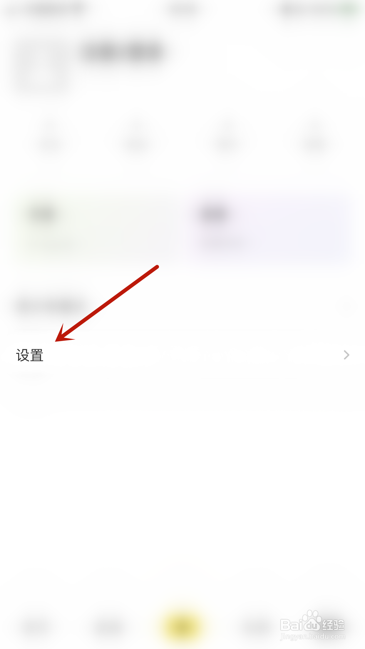 好赞如何关闭送礼支付每次确认