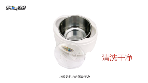 怎样自制老酸奶