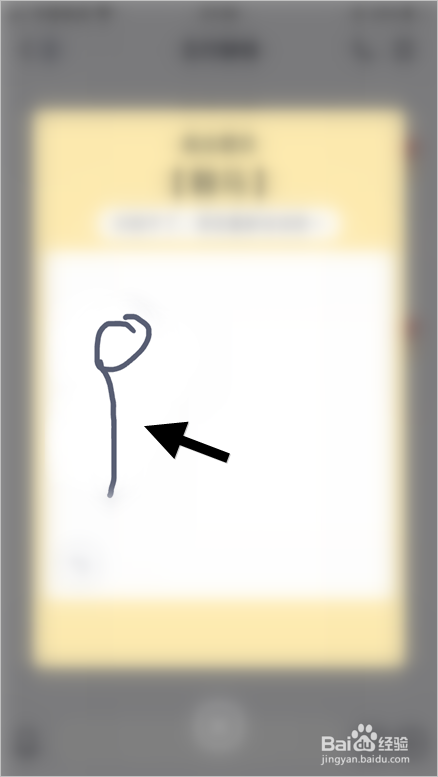 qq红包鞍马的画法