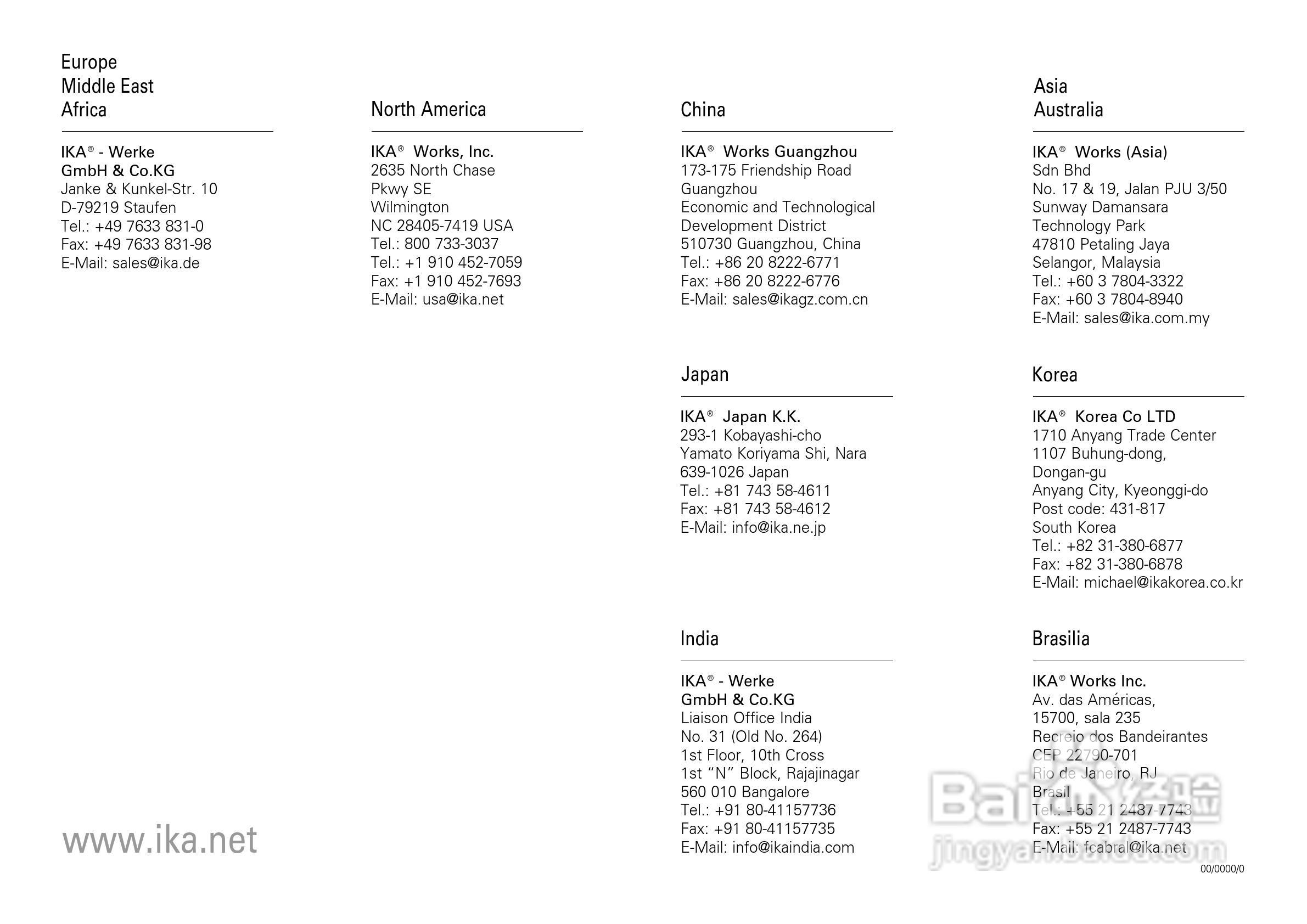 IKA VC2真空控制器使用说明书:[4]