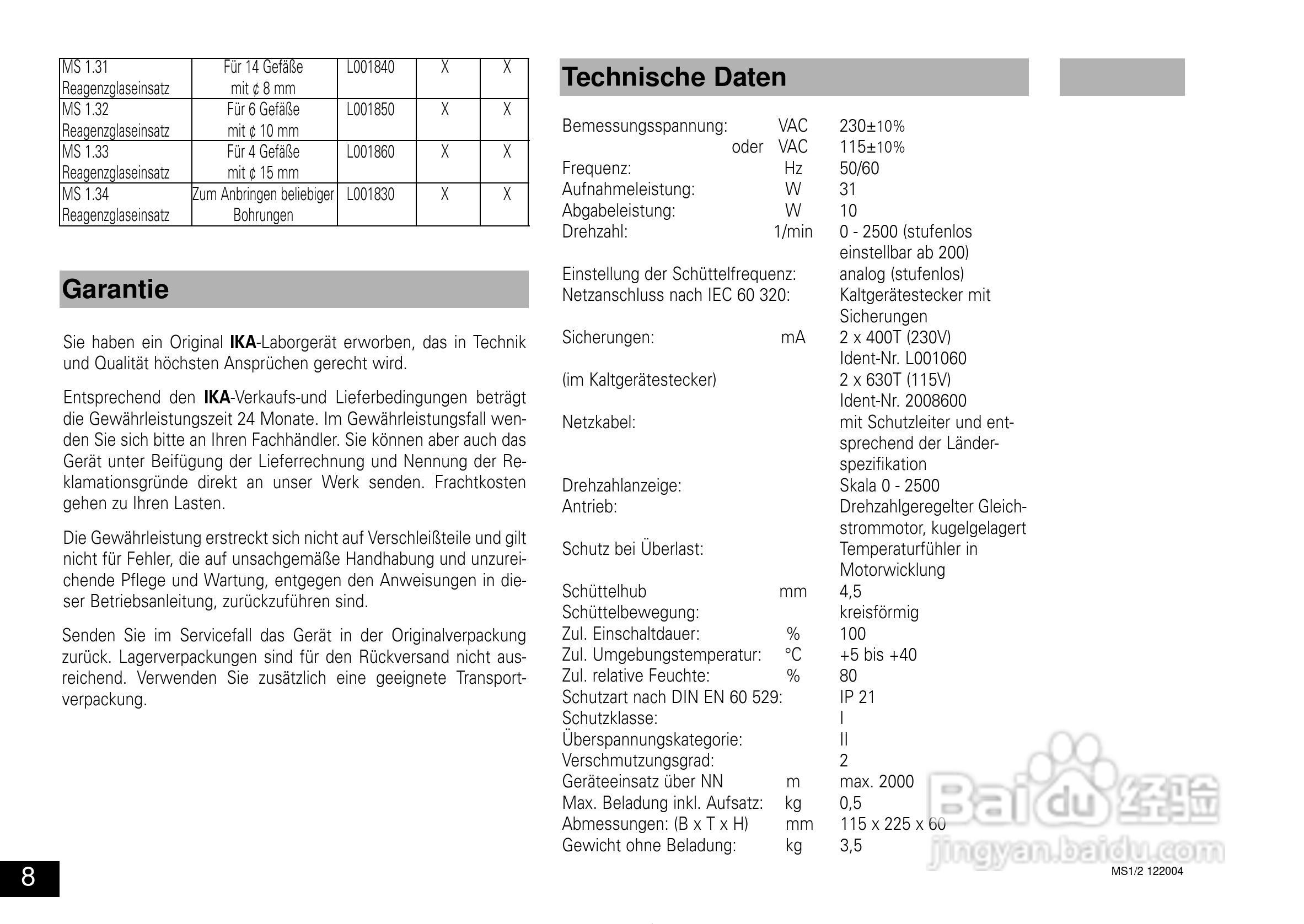 IKA MS1迷你型震荡器使用说明书:[1]