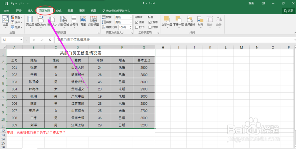 如何进行打印设置？
