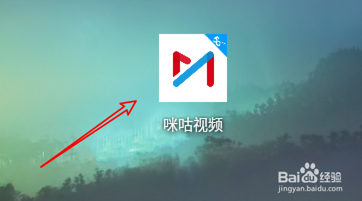 咪咕视频怎么设置个人的性别