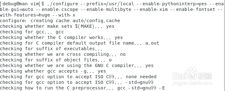centos下怎么安装最新版gvim
